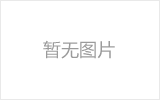 凌源螺栓球网架制作焊接要求